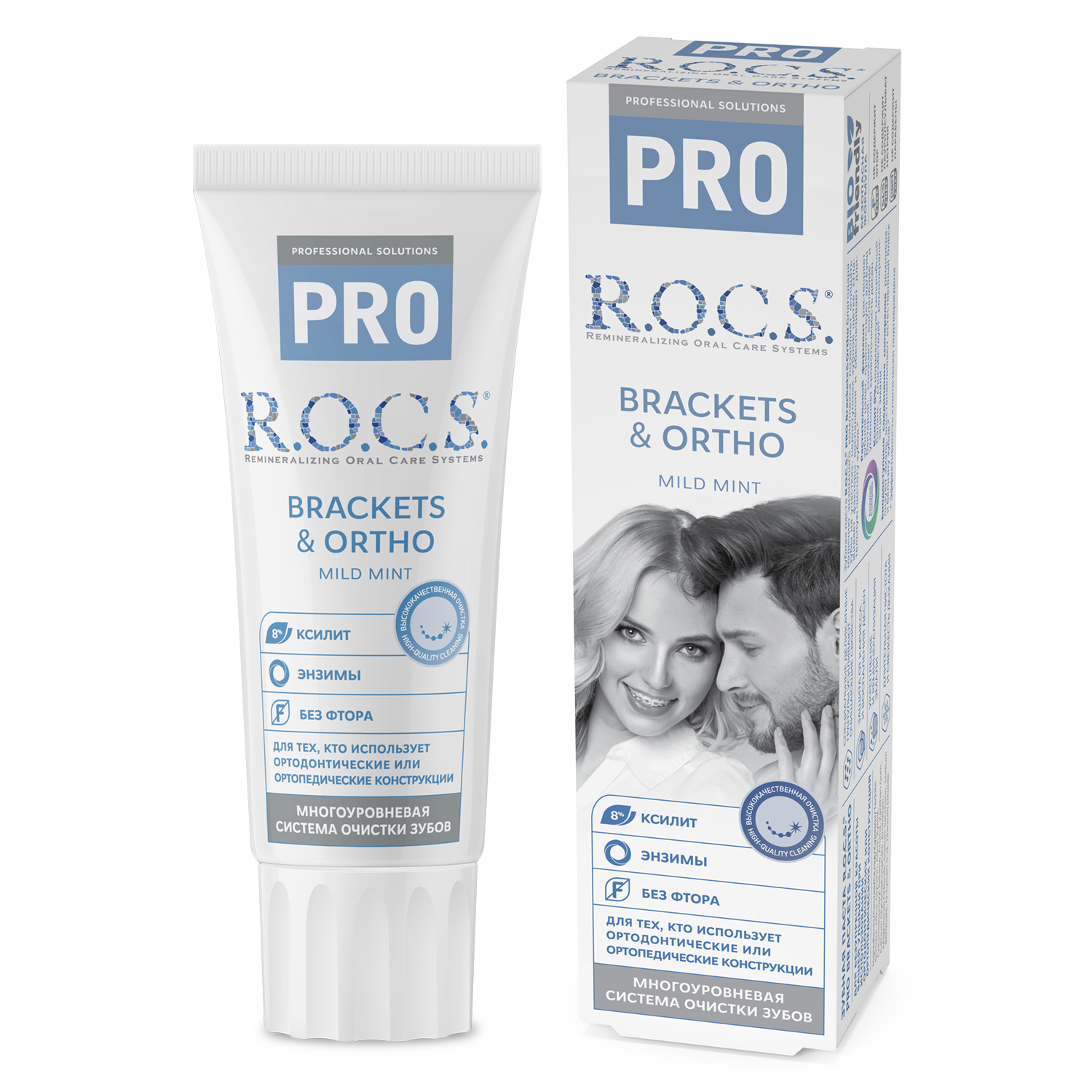 Купить Зубная паста R.O.C.S. Pro Brackets & Ortho для тех кто использует брекеты 74 г, Зубная паста R.O.C.S. Pro Brackets & Ortho для тех кто использует брекеты, 74 г