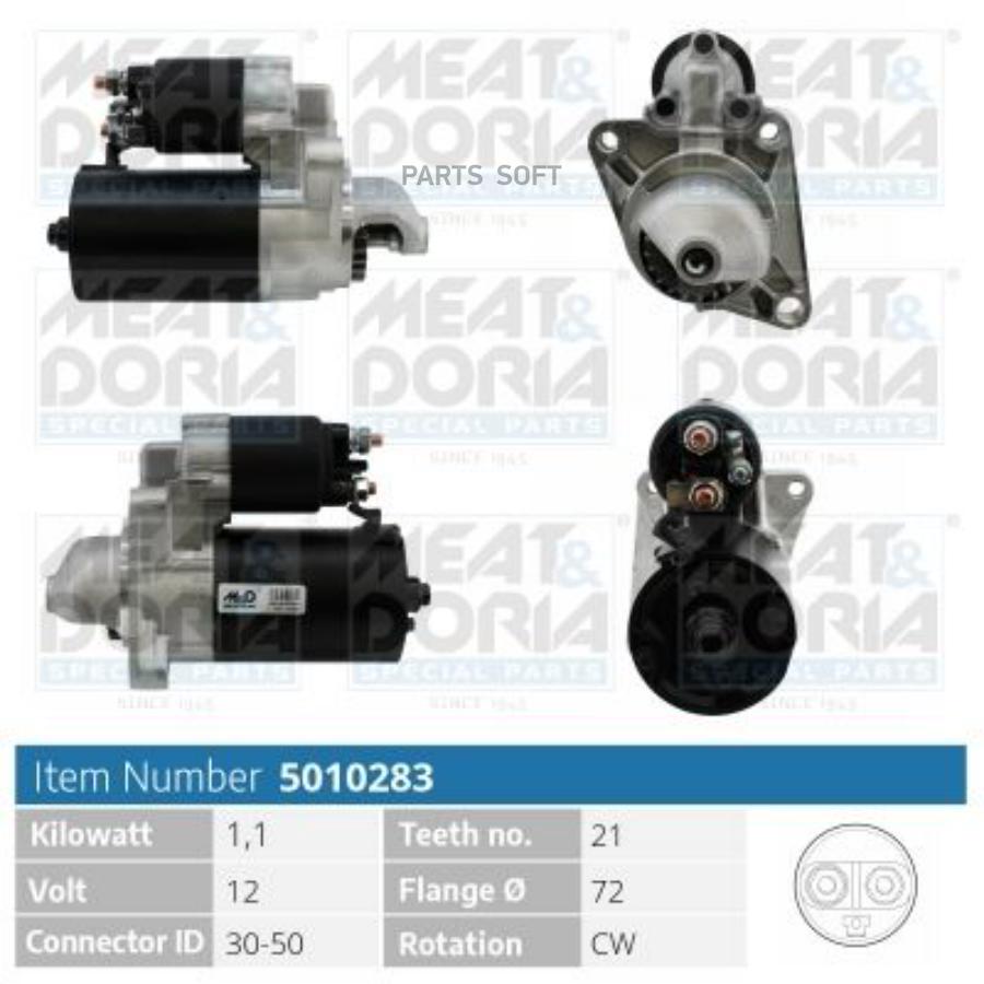 

Стартер 12V 1,1Кw Fоrd Fiеstа Iv, Ка (Rв) 1.3 MEAT & DORIA 5010283
