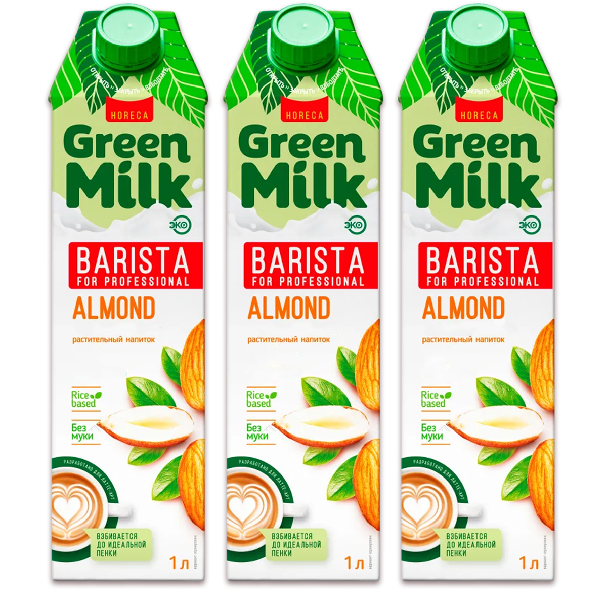 

Напиток Green Milk миндальный на рисовой основе Almond Professional, 1 л х 3 шт, Напиток миндальный на рисовой основе "Almond Professional" Green Milk, 1 л (3 шт. в наборе)