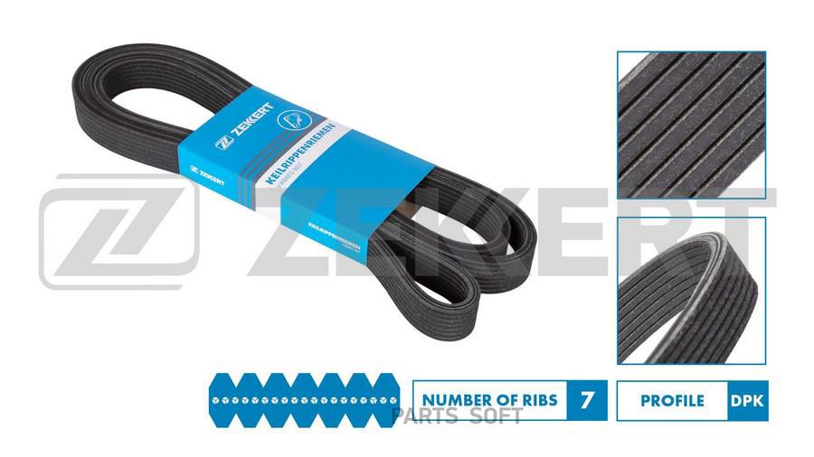 

ZEKKERT Ремень поликлиновой ZEKKERT kr7dpk2074