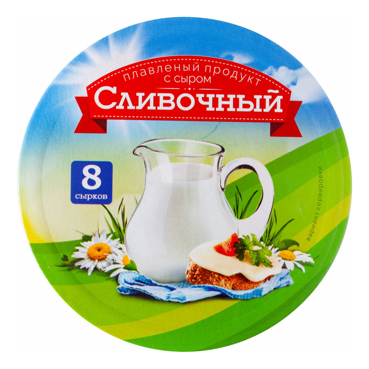 Плавленый продукт Сливочный с сыром 45% круг 130 г