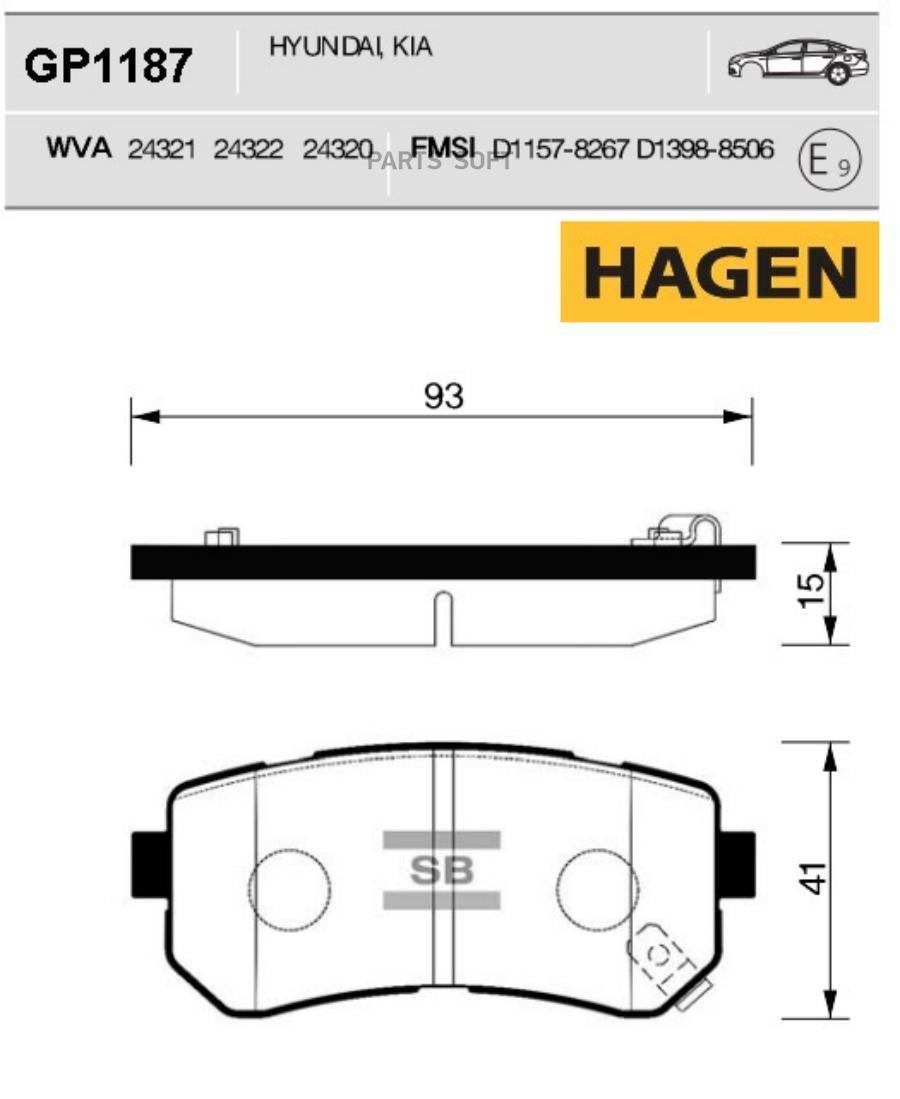 

Тормозные колодки Sangsin brake GP1187
