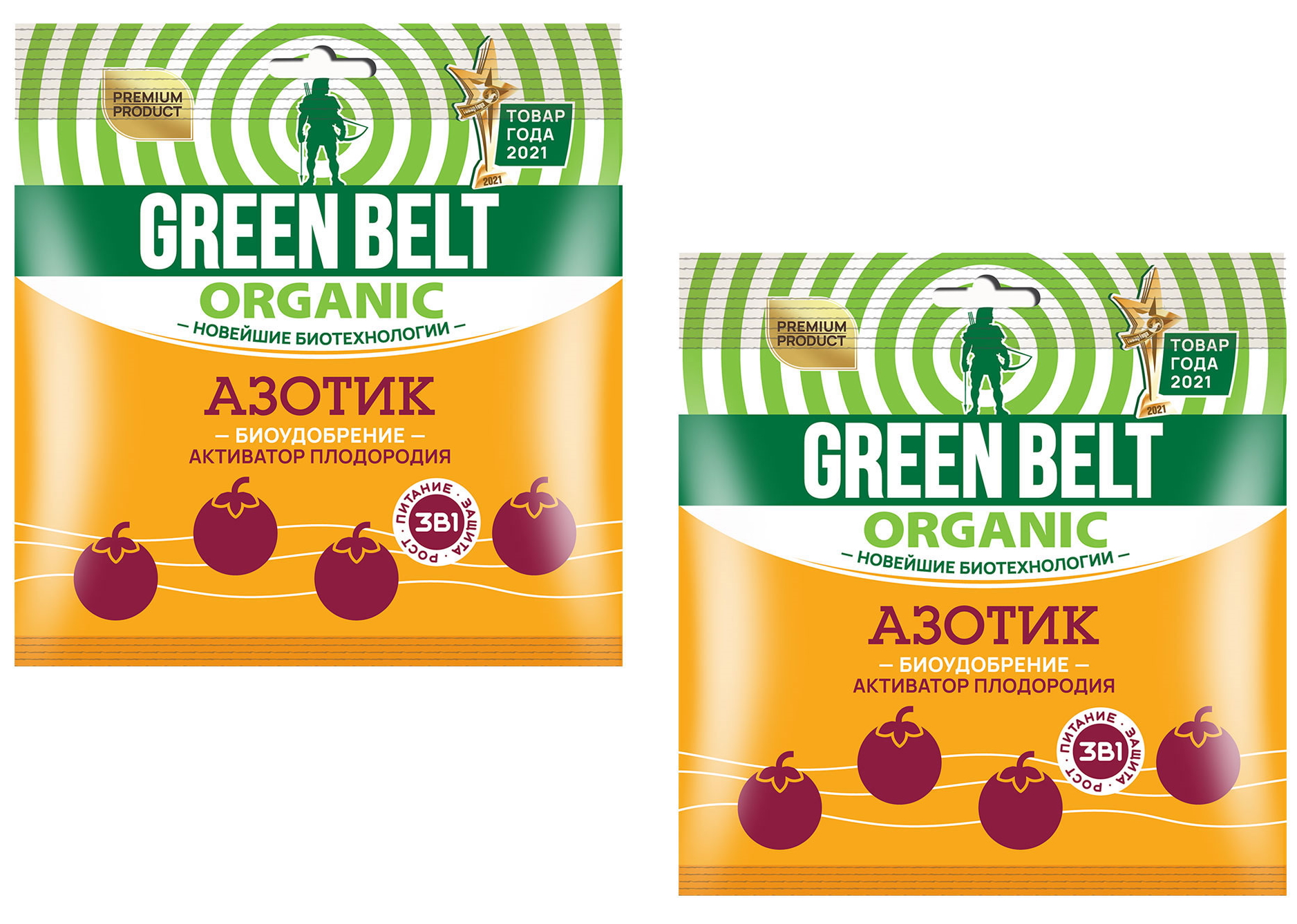 Комплект Биудобрение Азотик Green Belt 90 гр. х 2 шт.