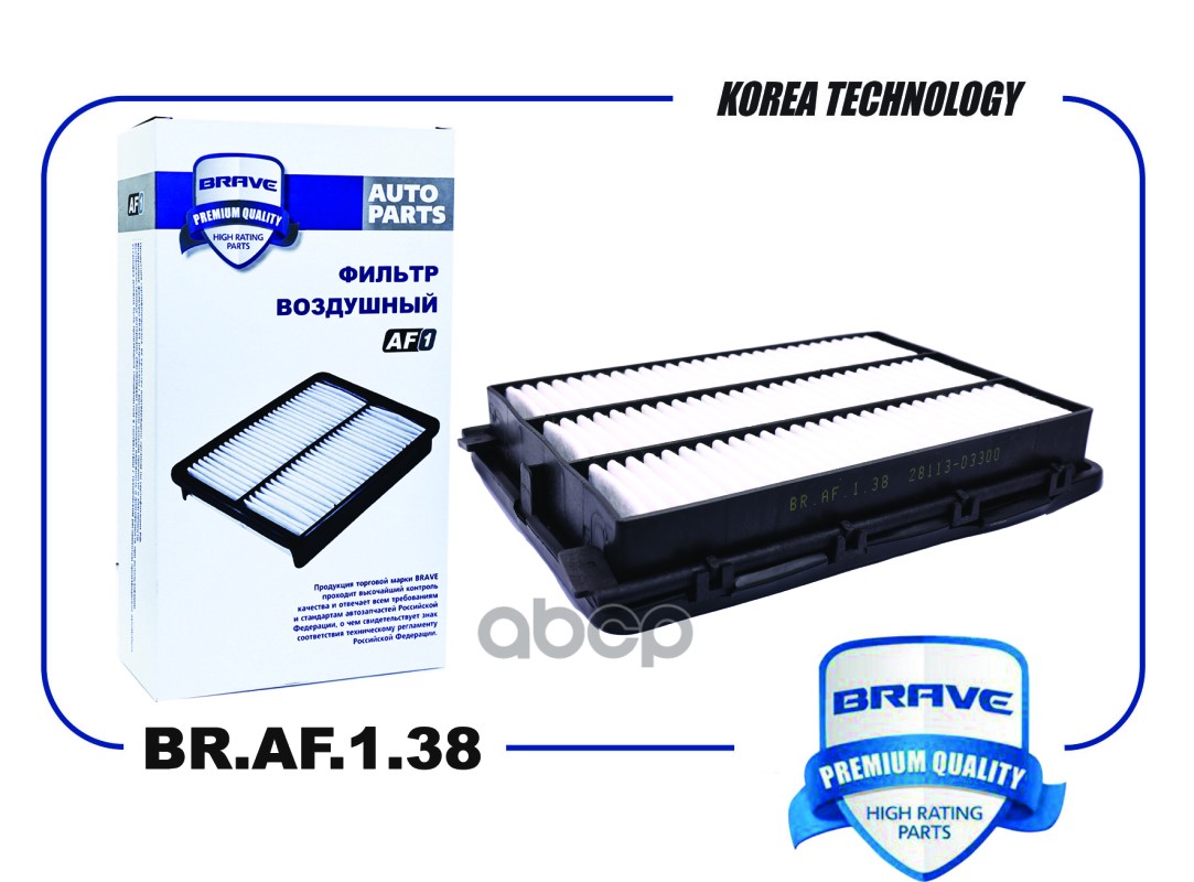 

Фильтр Воздушный Br.af.1.38 28113-D3300 Kia Sportage Iv 15-, Tucson Ii 15- BRAVE арт. BRAF