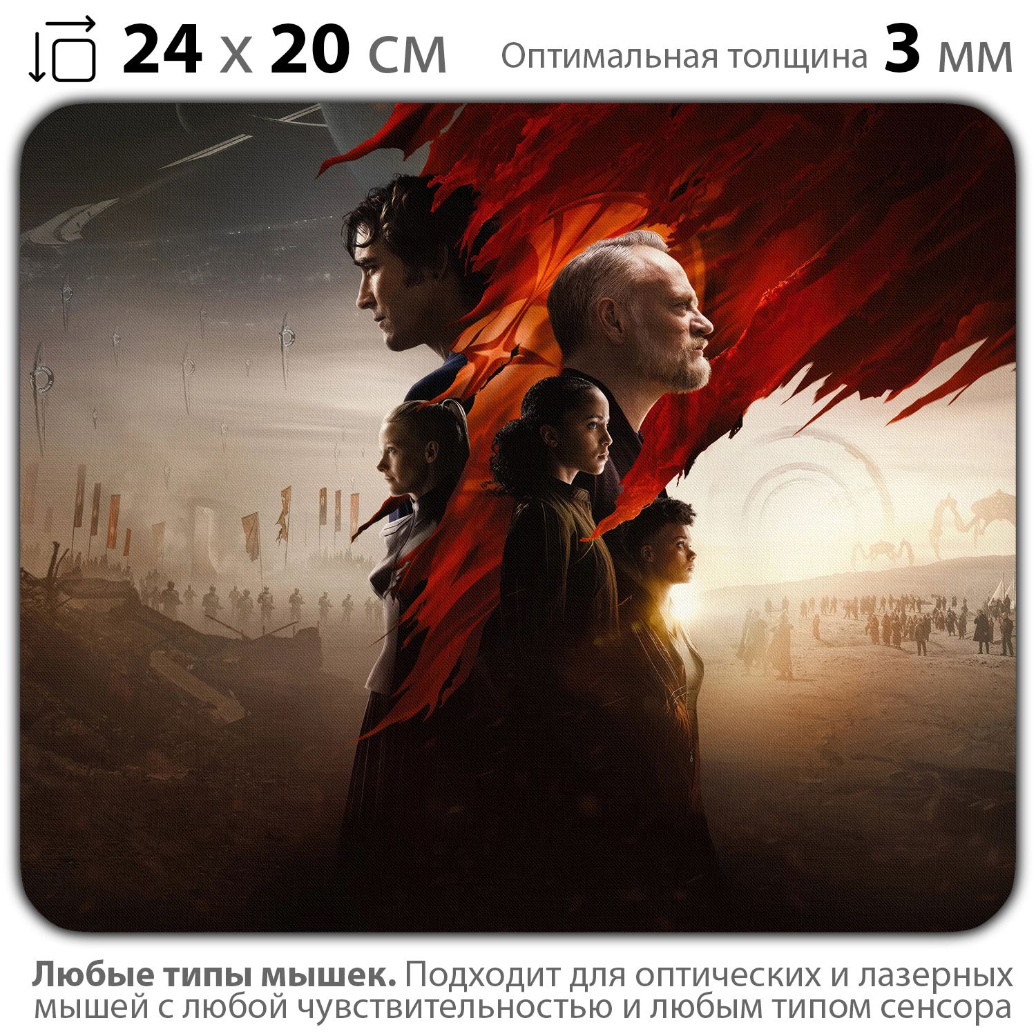 

Коврик для мыши NoBrand PAD03000045, Разноцветный, PAD03000045