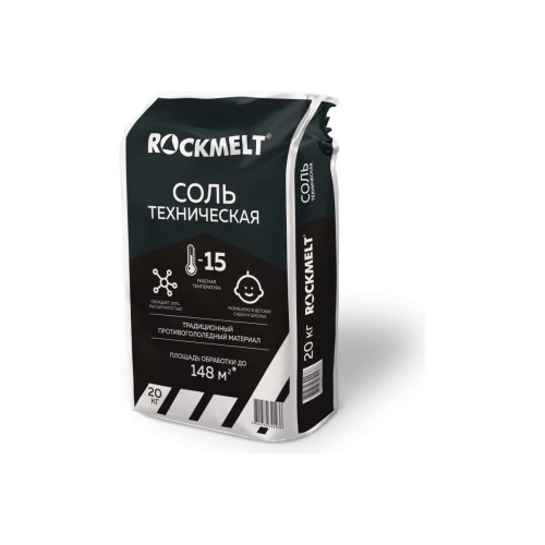 Соль техническая Rockmelt №3 20 кг