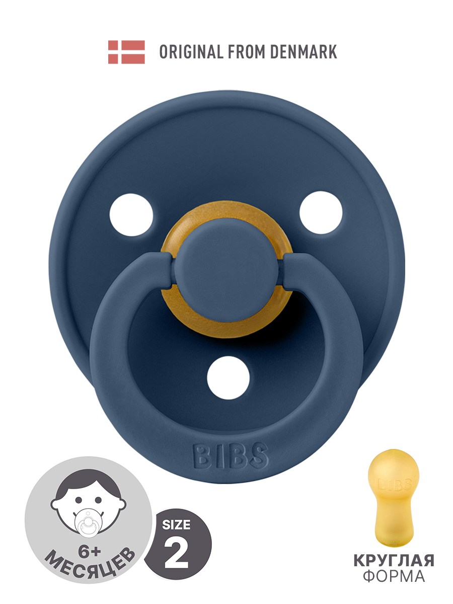 

Пустышка латексная BIBS Colour Steel Blue 6+ месяцев, Синий, Colour 6+