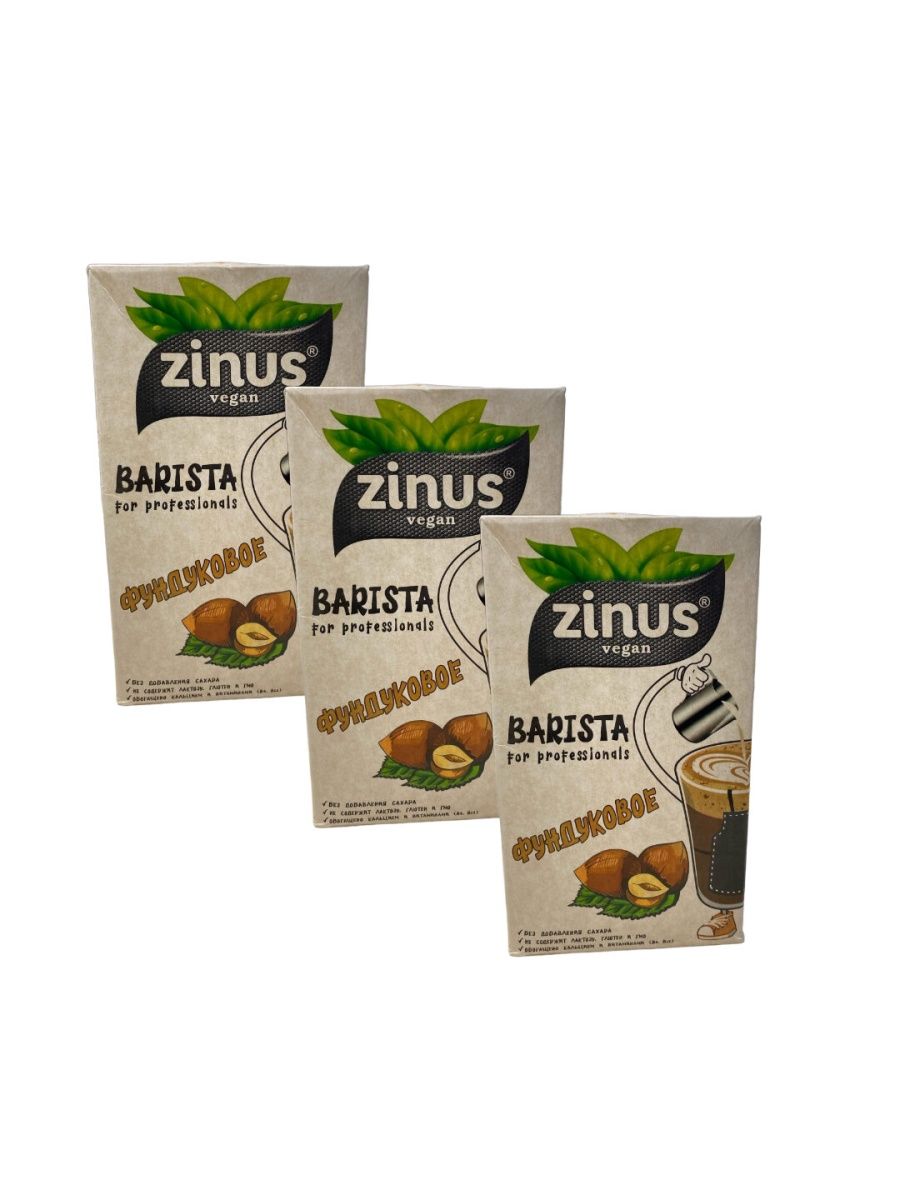 Молоко Zinus Barista фундуковое, 1 л х 3 шт