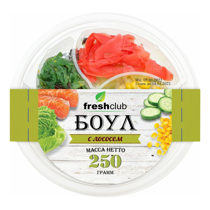 

Боул Freshclub с лососем 250 г