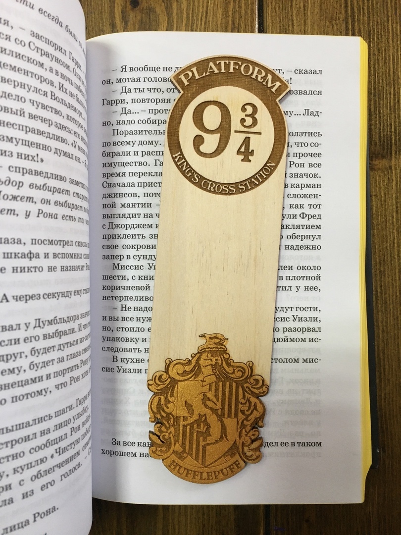 

Закладка для книги Гарри Поттер Пуффендуй, золото, ручная работа, Белый