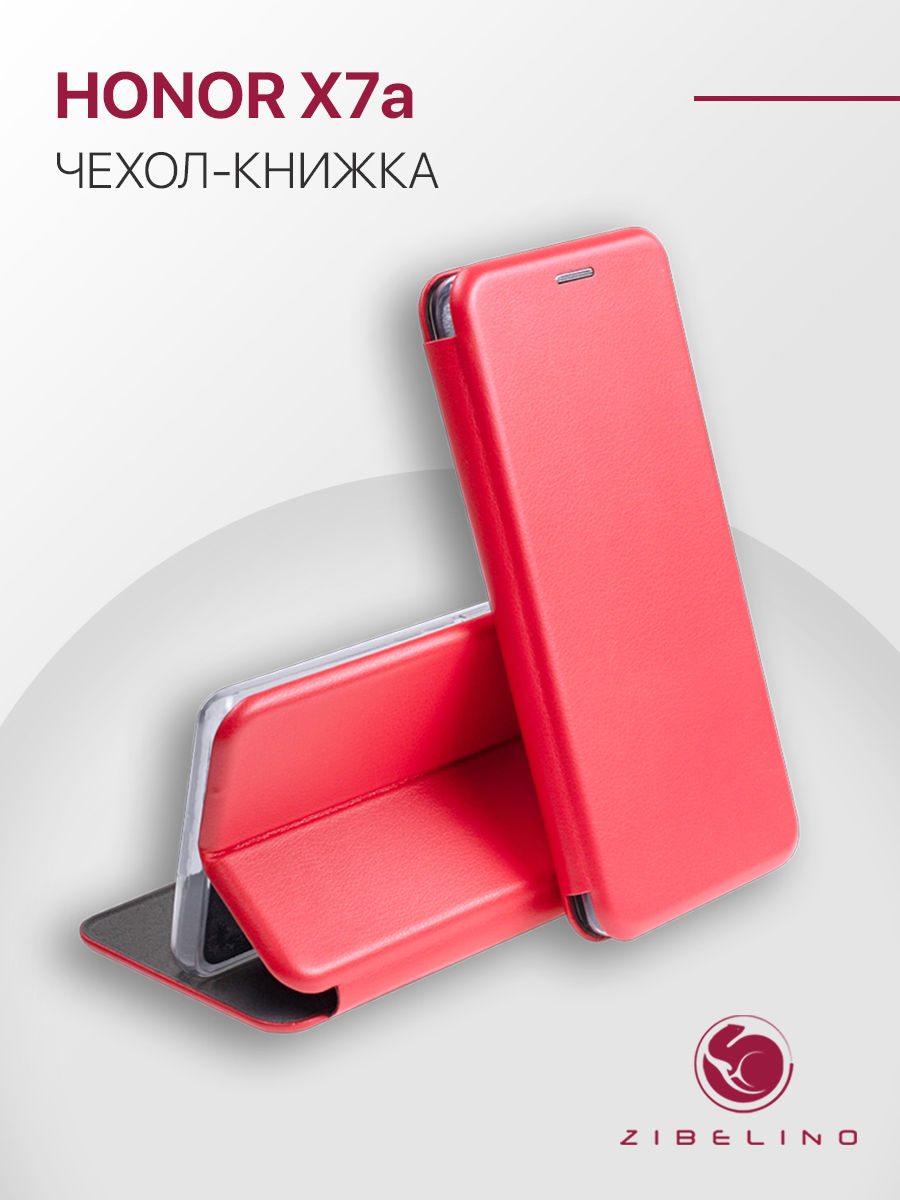 

Чехол Honor X7A защитный, противоударный, с магнитом, красный, ZB-HON-X7A