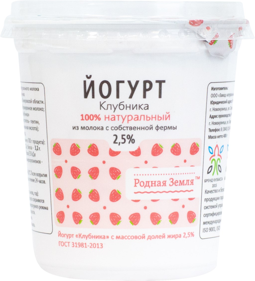 

Йогурт Родная земля клубника 2,5% БЗМЖ 270 г