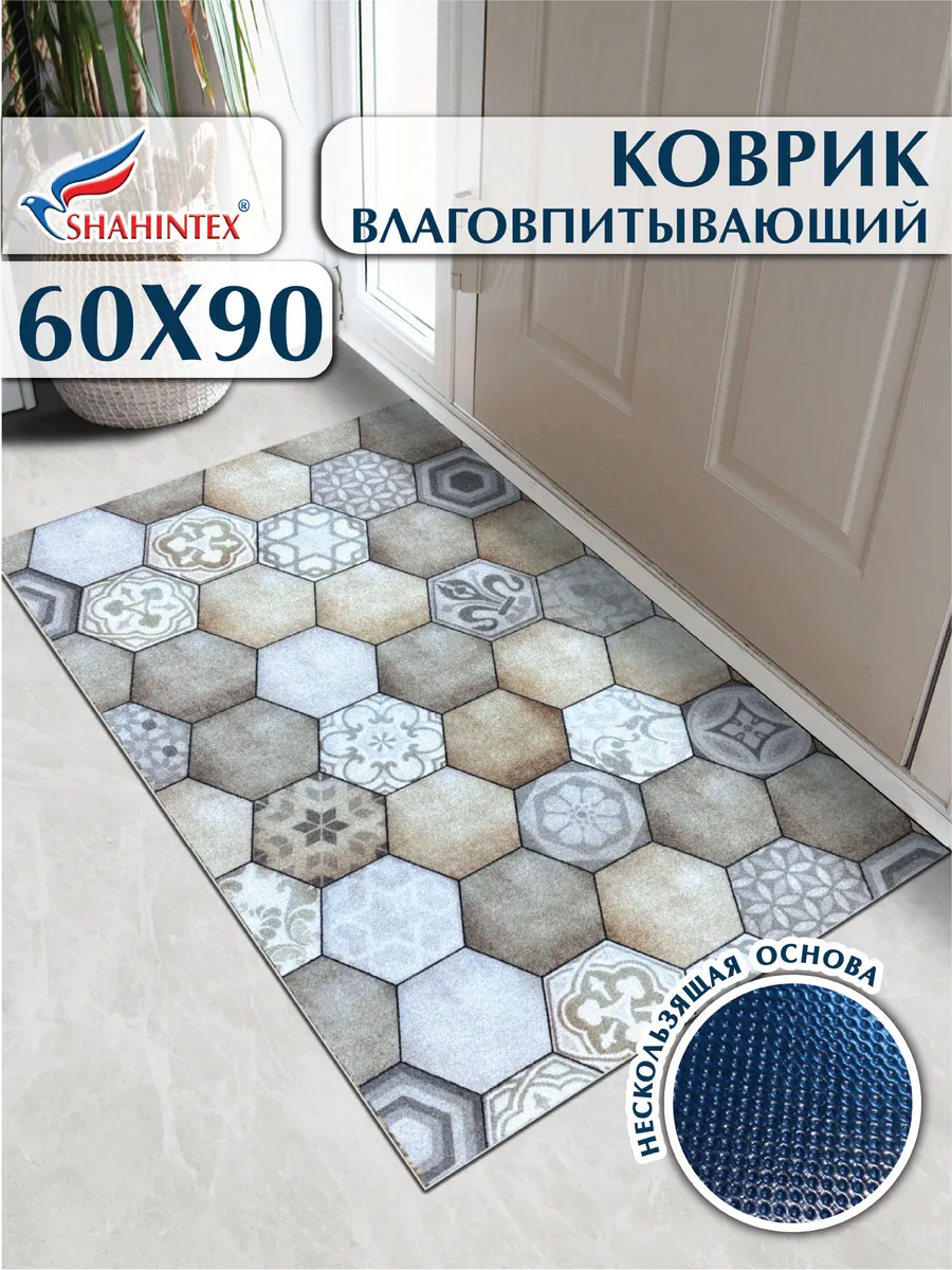 Придверный коврик Shahintex DIGITAL PRINT 814794