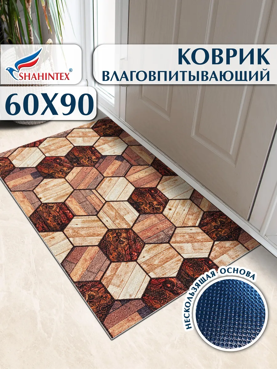 Придверный коврик Shahintex DIGITAL PRINT 814893 1986₽