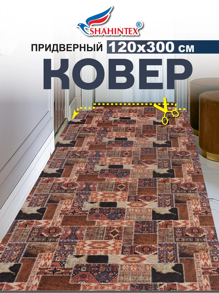 

Придверный коврик Shahintex DIGITAL PRINT 820436, DIGITAL PRINT