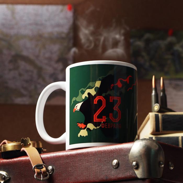 

Кружка «С 23 февраля. Орёл», с нанесением