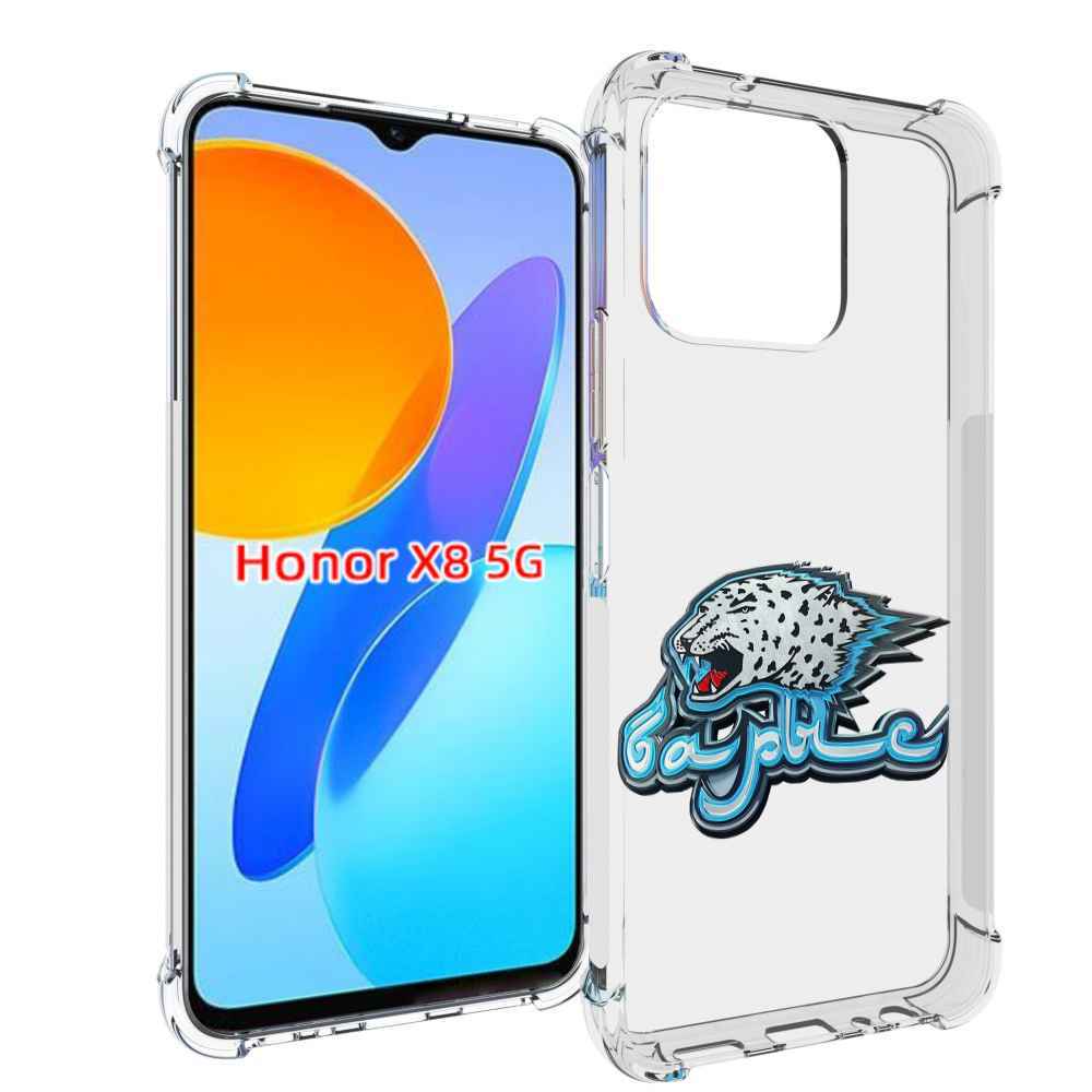 

Чехол MyPads хк барыс нур-султан копия для Honor X8 5G, Прозрачный, Tocco