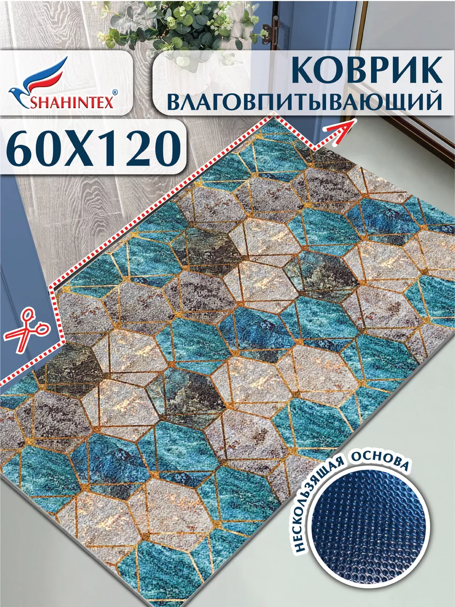

Придверный коврик Shahintex DIGITAL PRINT 821518, DIGITAL PRINT