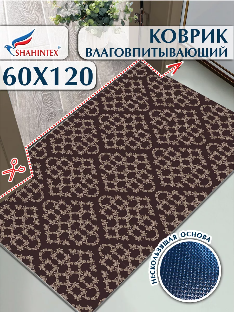 

Придверный коврик Shahintex DIGITAL PRINT 832101, DIGITAL PRINT