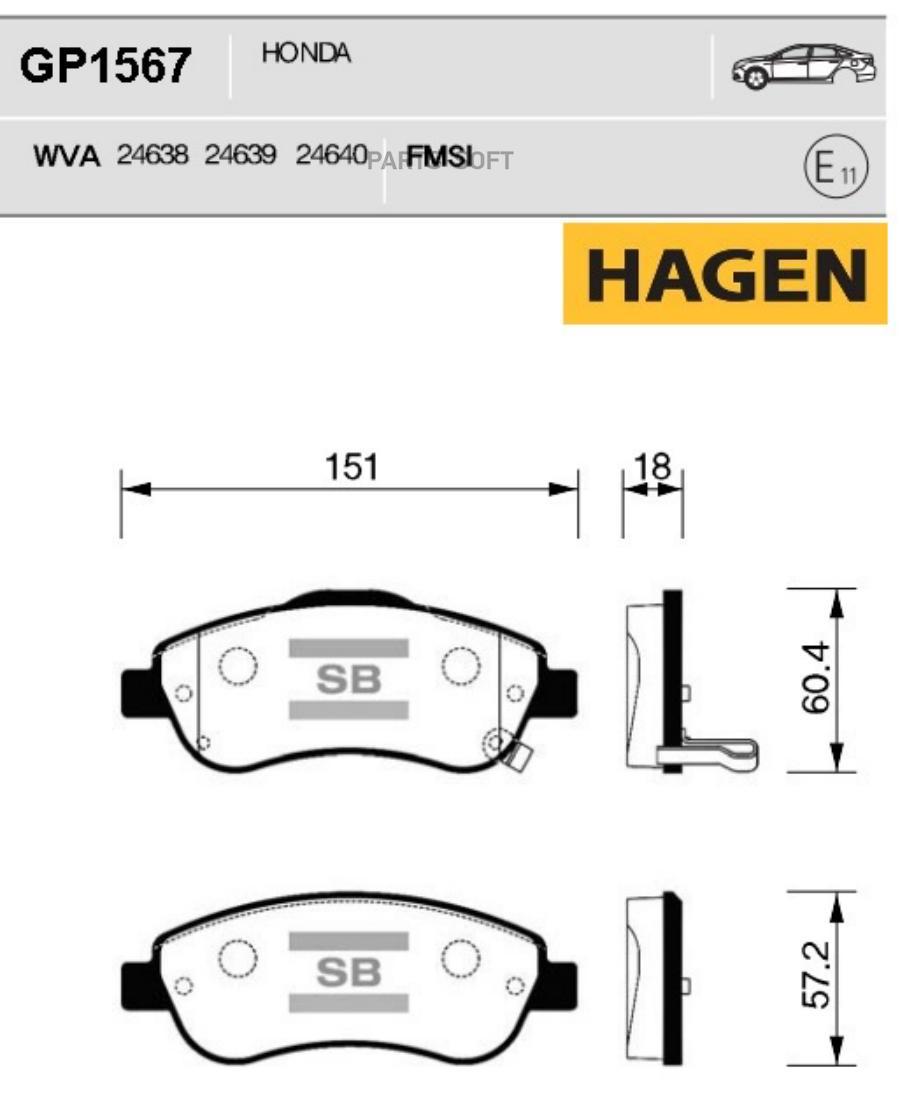 

Тормозные колодки Sangsin brake GP1567