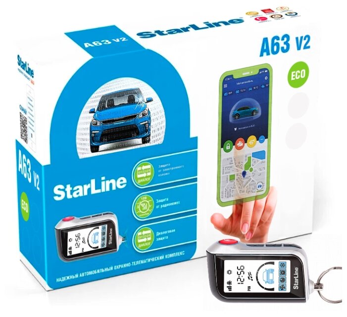 Автосигнализация StarLine A63 ECO