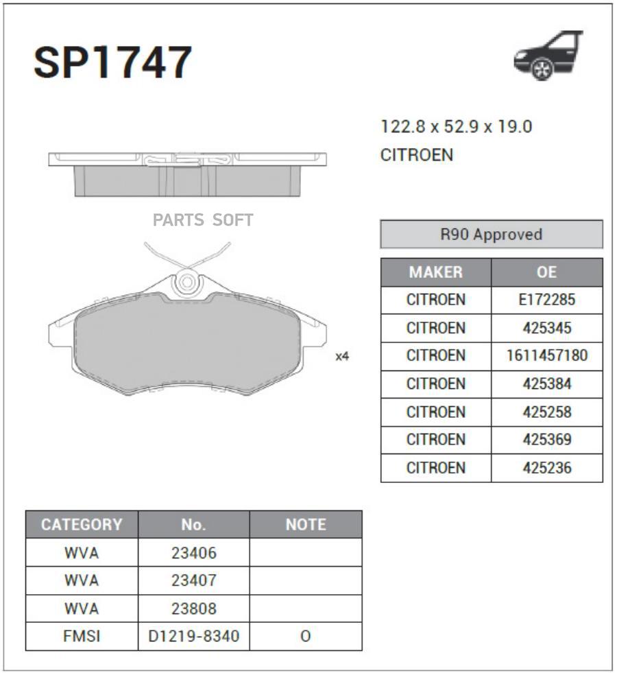 

Тормозные колодки Sangsin brake SP1747
