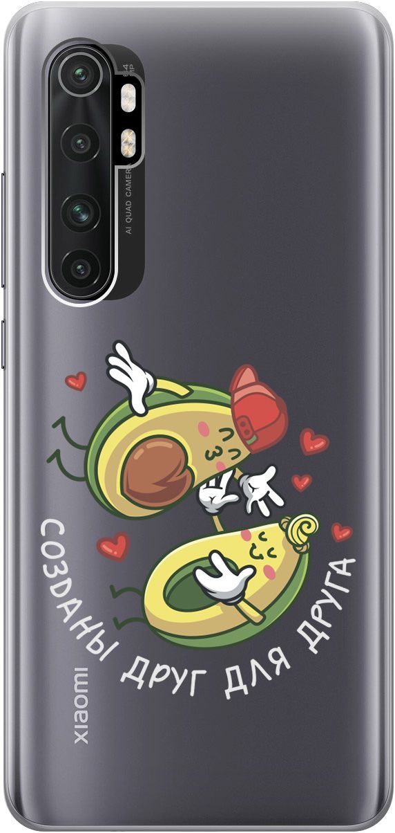 

Чехол на Xiaomi Mi Note 10 Lite "Avo-Love" прозрачный, Прозрачный;желтый, 1827