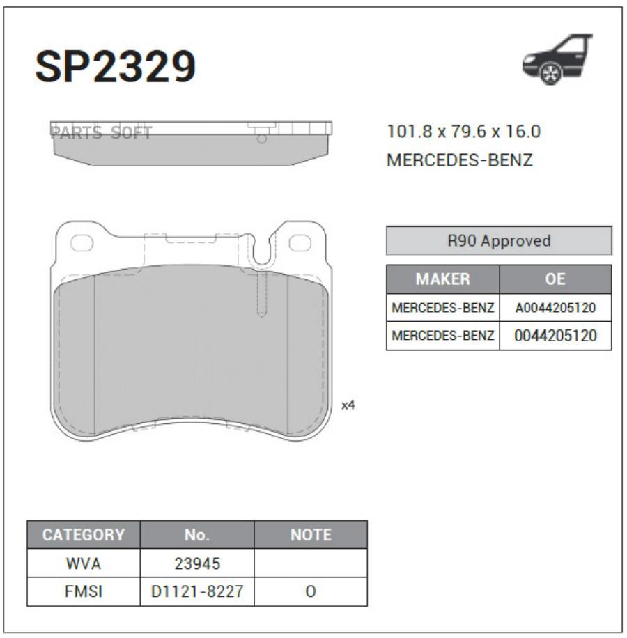 

Тормозные колодки Sangsin brake SP2329