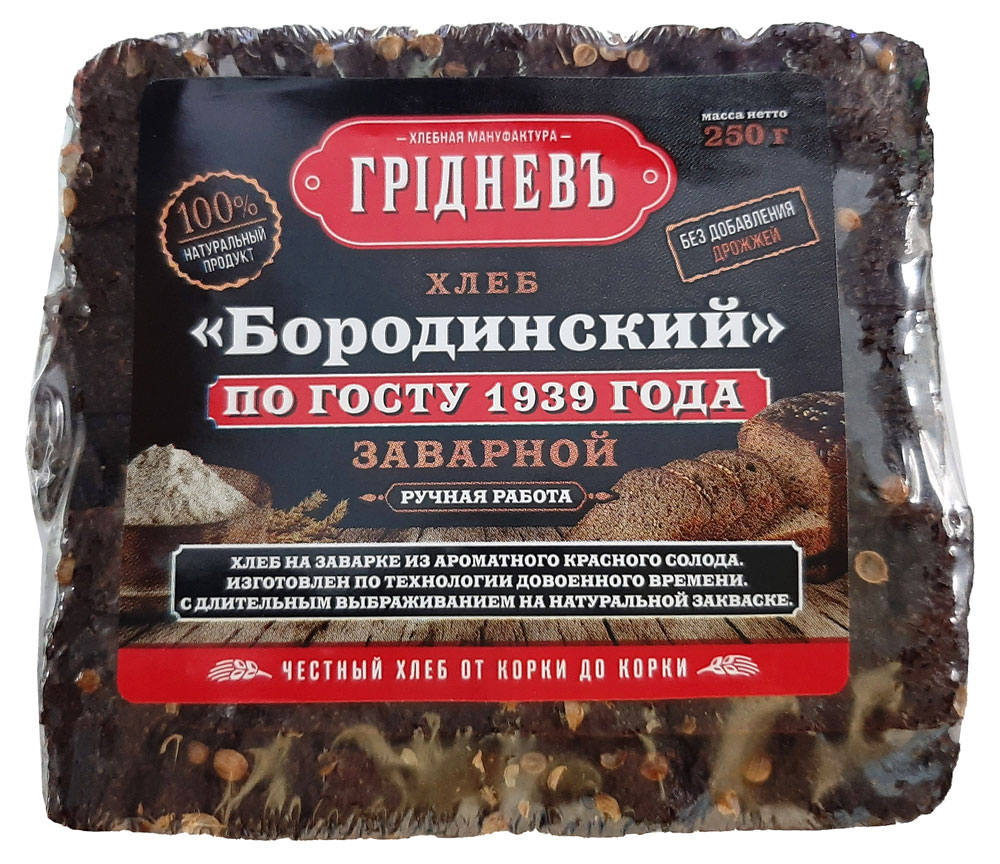 фото Хлеб грiдневъ бородинский ржано-пшеничный 250 г