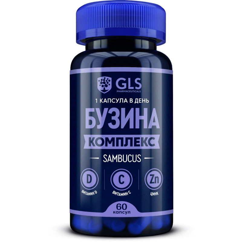 Бузина GLS pharmaceuticals, комплекс витаминов для иммунитета, капсулы, 60 шт