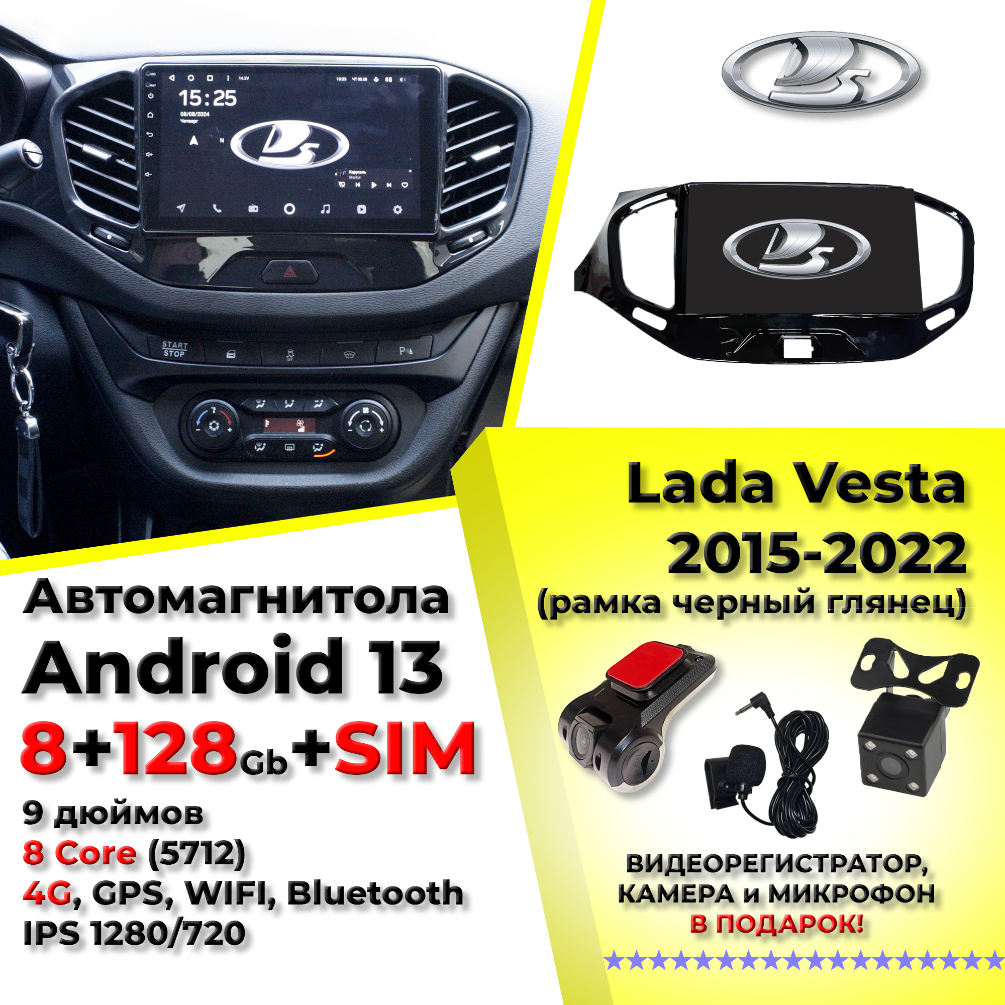

Автомагнитола для Lada Vesta (2015-2022) андроид 9 дюймов 8+128 Gb 8Core IPS 4G (5712), 9"-8+128Gb-8Core-(5712)