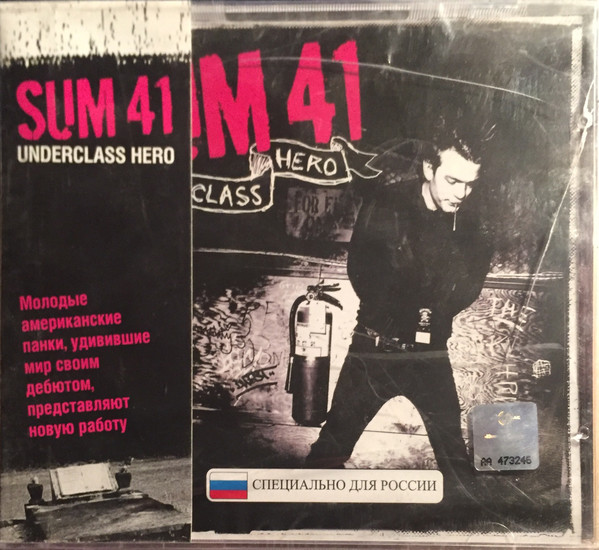 

Sum 41 - Underclass Hero (1 CD)