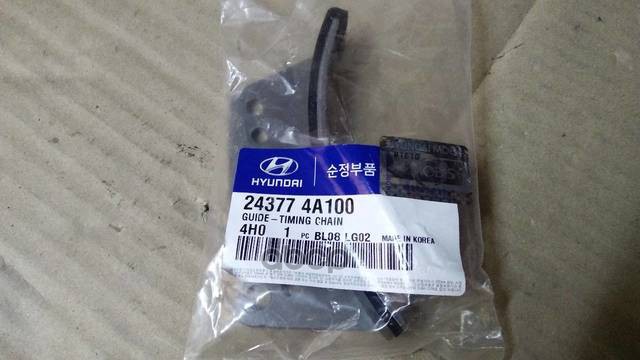 

HYUNDAI-KIA 243774A100 Успокоитель цепи Bongo K-series Sorento