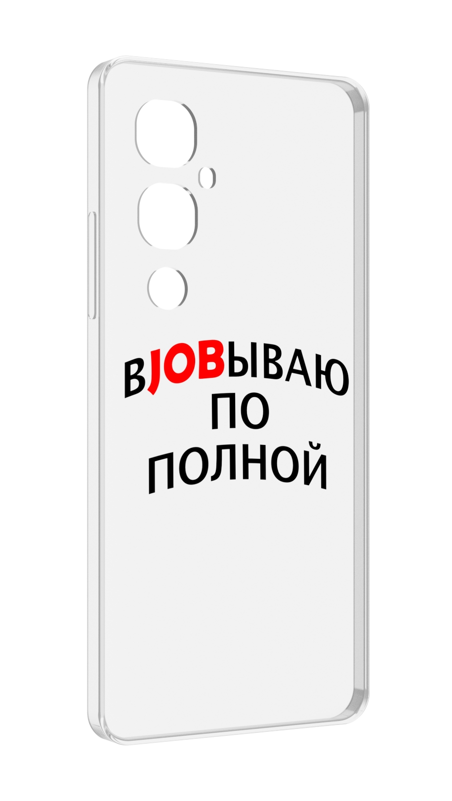 

Чехол MyPads работаю-по-полной для Tecno Pova 4 Pro, Прозрачный, Tocco