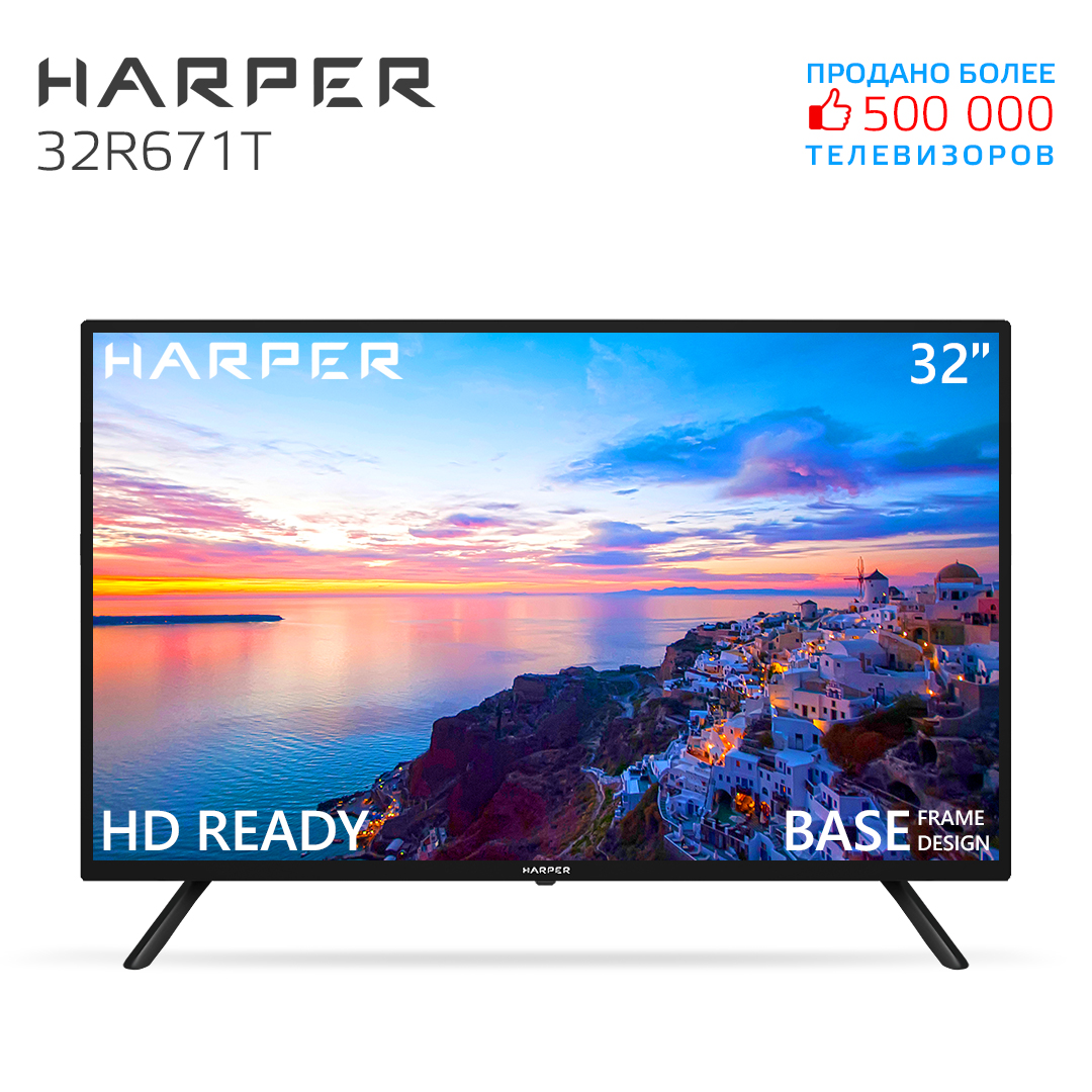 

Телевизор Harper 32R671T, 32"(81 см), HD, Черный, 32R671T