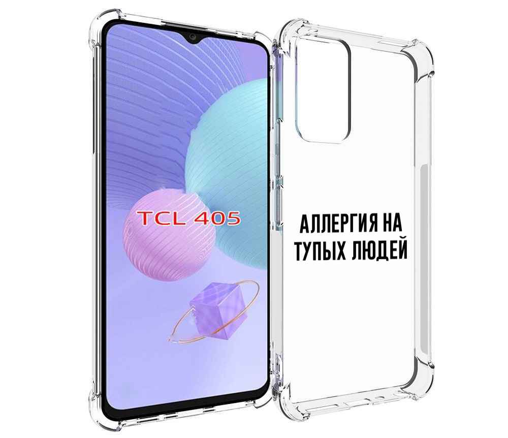 

Чехол MyPads Аллергия для TCL 405, Tocco