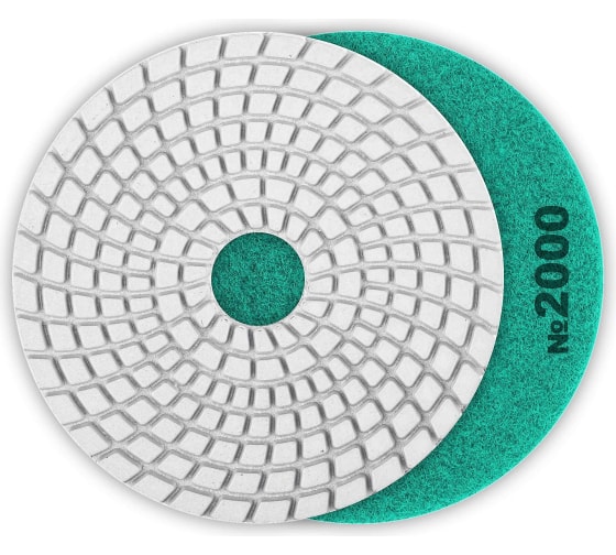 Алмазный гибкий шлифовальный круг для мокрого шлифования ЗУБР 125мм №2000