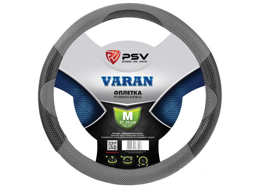 

Оплётка на руль PSV VARAN (Серый) M, Черный;серый