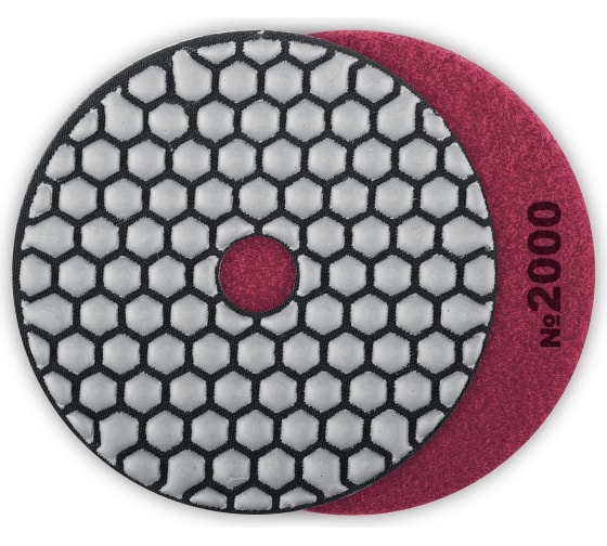 Алмазный гибкий шлифовальный круг для сухого шлифования ЗУБР 100мм №2000