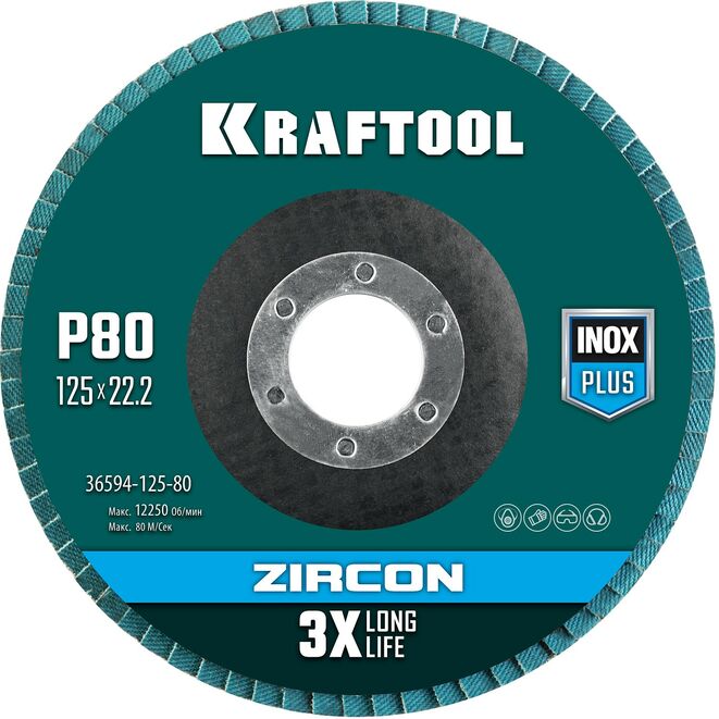 фото Круг лепестковый торцевой по металлу kraftool zircon inox-plus 125х22,2мм p80