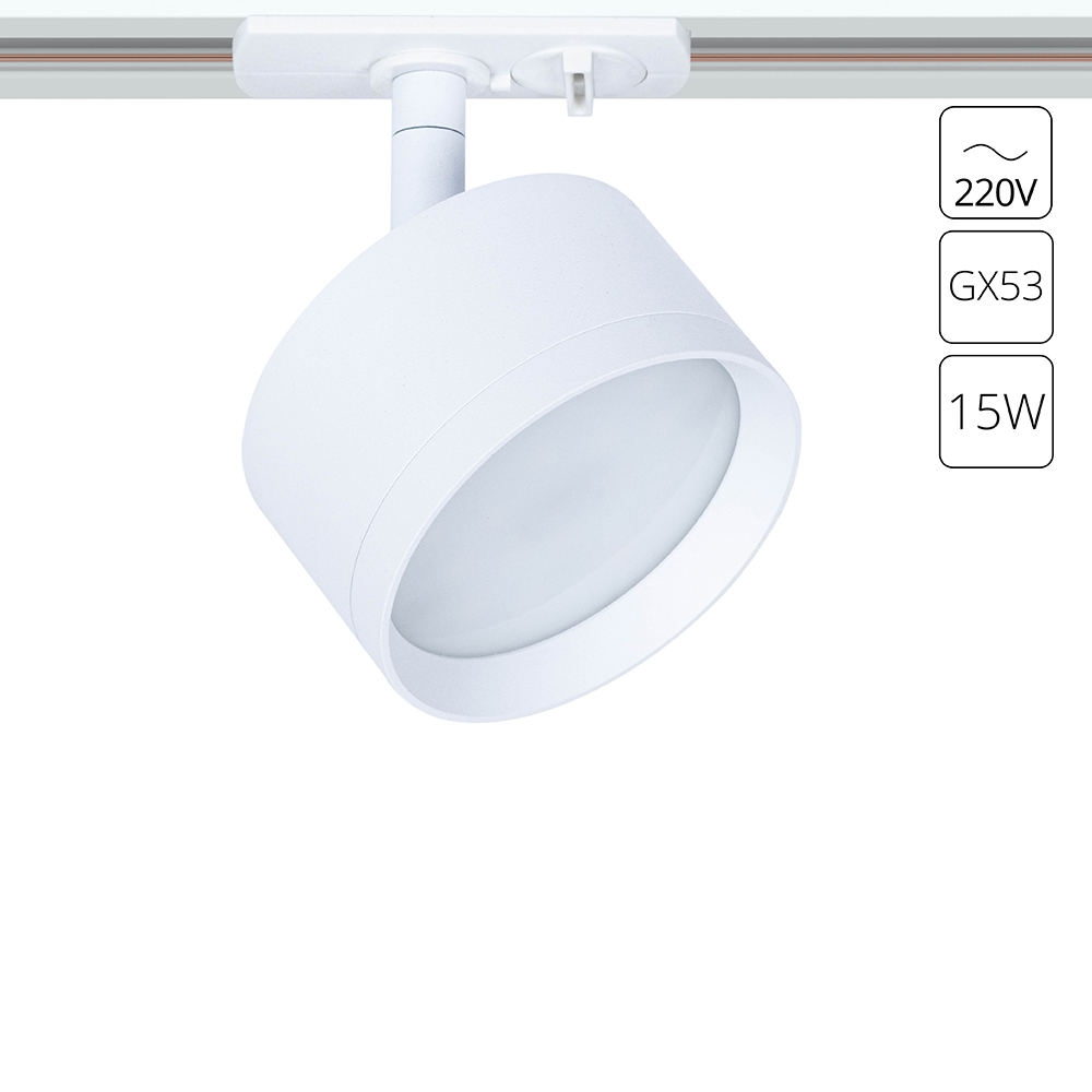 

Трековый светильник Arte Lamp INTERCRUS A5547PL-1WH, INTERCRUS
