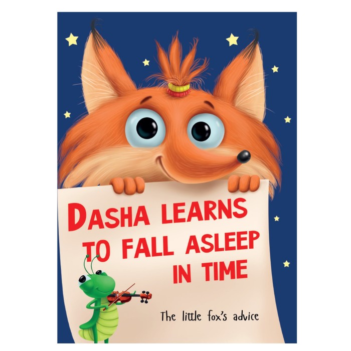 

Проф-Пресс Книга на английском языке Dasha learns to fall asleep