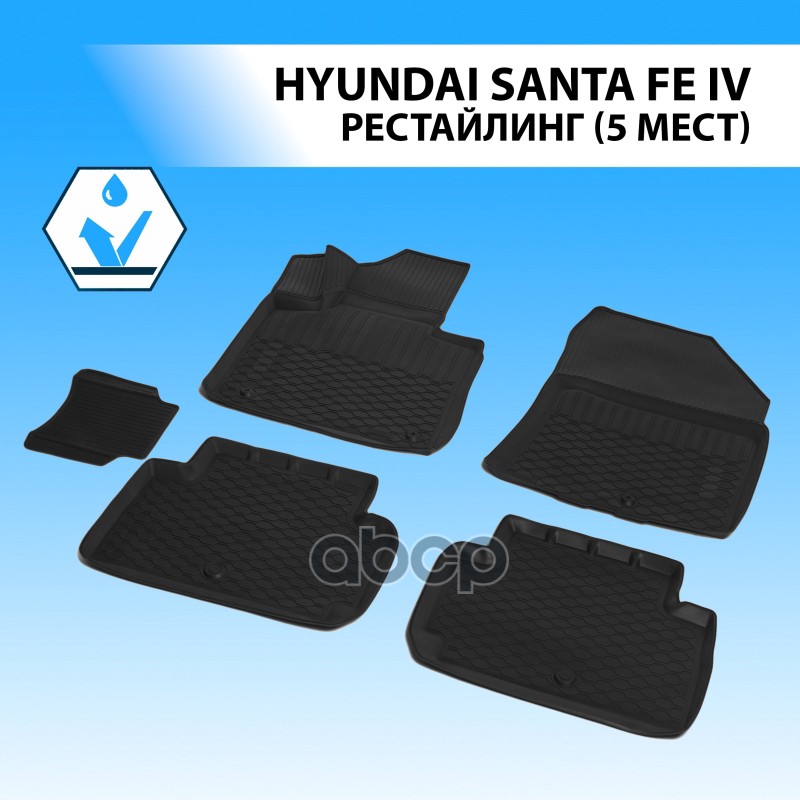 

Коврики Салона, Rival, Для Hyundai Santa Fe Iv 5 Мест 2021- 12306010 Rival арт. 12306010