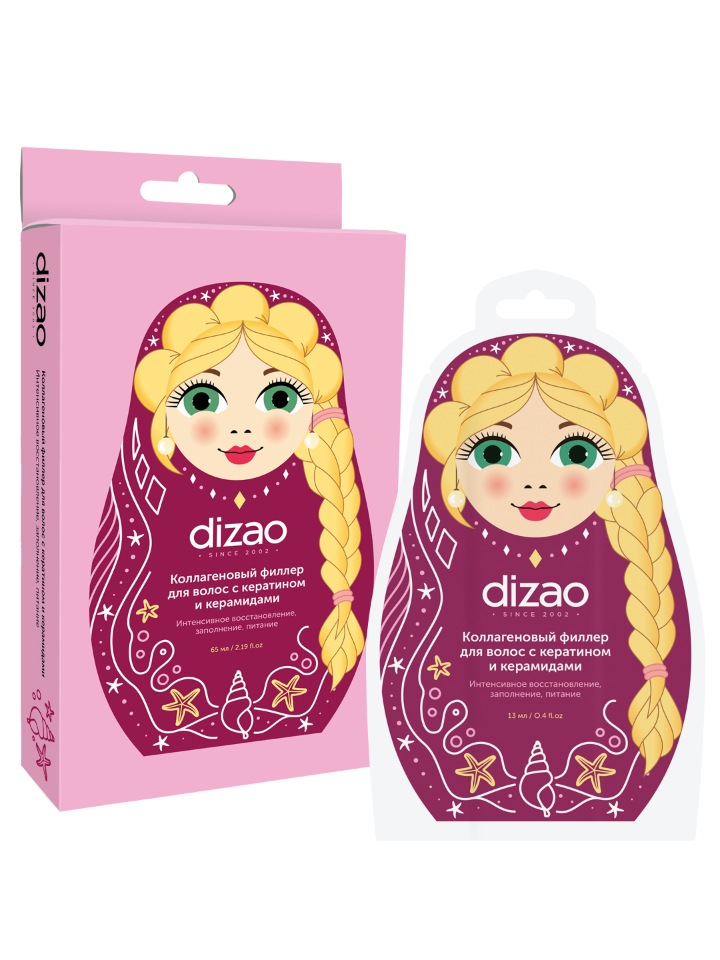 Коллагеновый филлер для волос DIZAO Интенсивное восстановление заполнение питание 5 шт. beauty style комплекс коллагеновый 12 5 мл