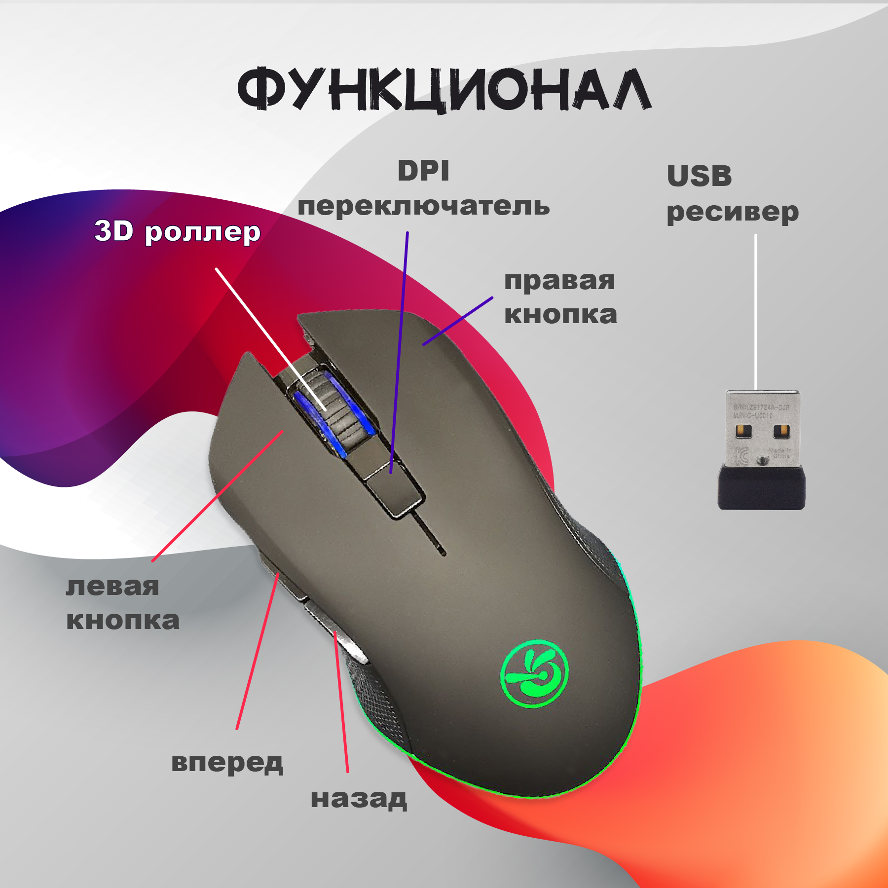 Беспроводная игровая мышь NoBrand М6 черный