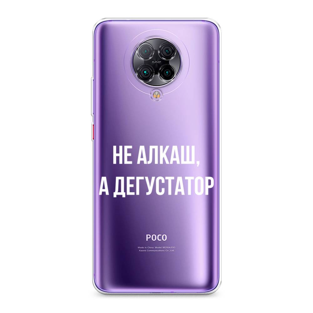 Чехол на Xiaomi Poco F2 Pro/Redmi K30 Pro 