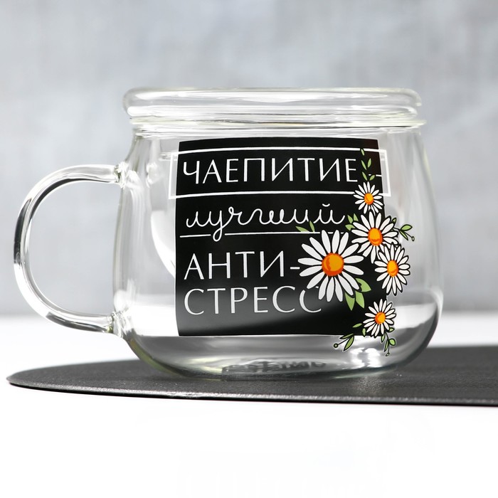 

Кружка с заварником "Чаепитие", 450 мл