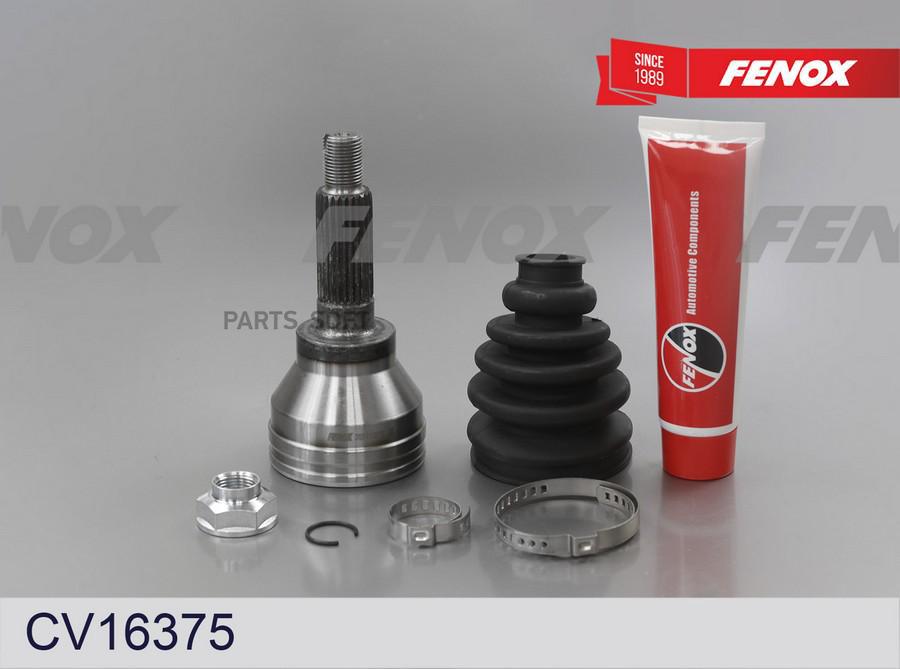 

Шрус Suzuki SX4 06-13 24 26шл наружный