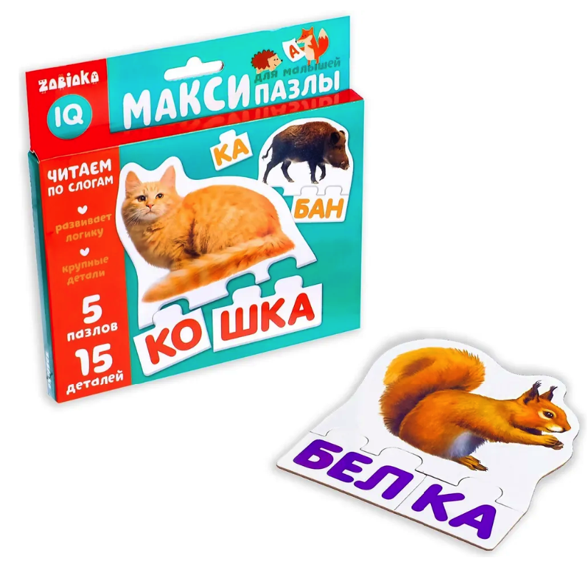 

Макси-пазлы «Читаем по слогам. 2 слога»