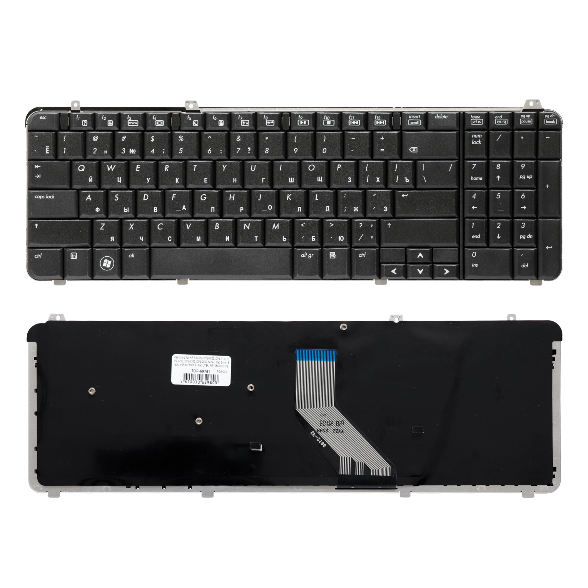 

Клавиатура для ноутбука HP Pavilion DV6-1000, DV6-2000 Series. Плоский Enter. Черная, без
